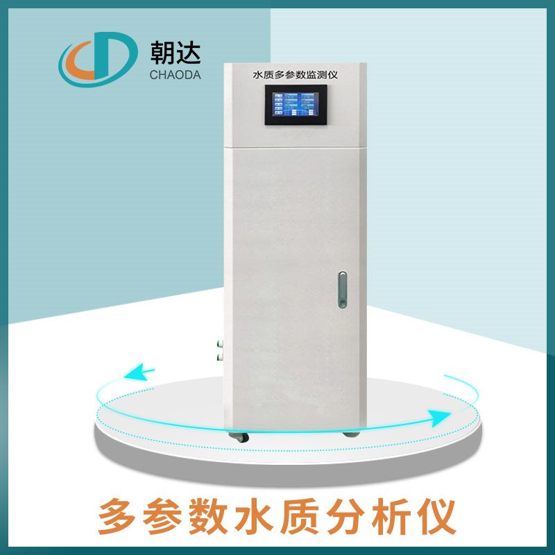 多參數(shù)水質(zhì)檢測(cè)儀，你身邊的水質(zhì)檢測(cè)專(zhuān)家